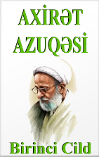 Axirət azuqəsi: birinci cild